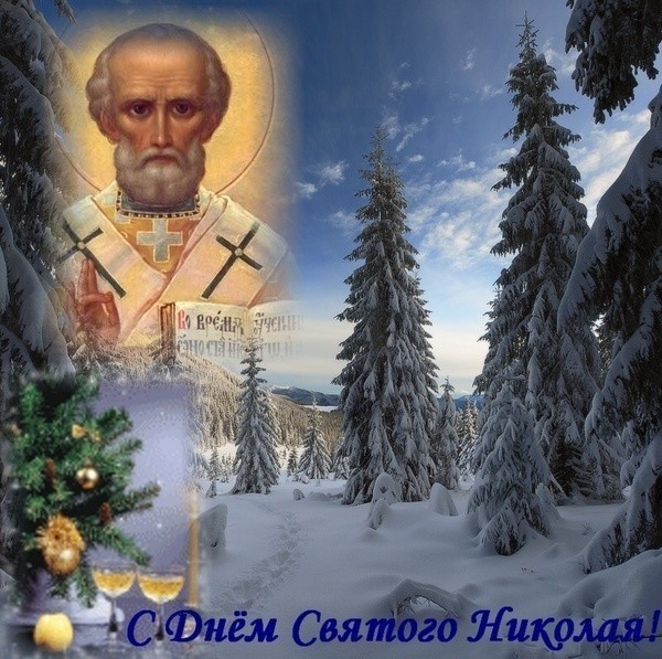 Поздравление на николу зимнего Поздравление на николу зимнего